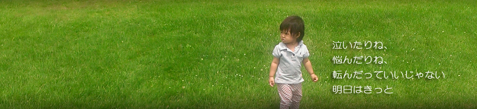 スライドイメージ2